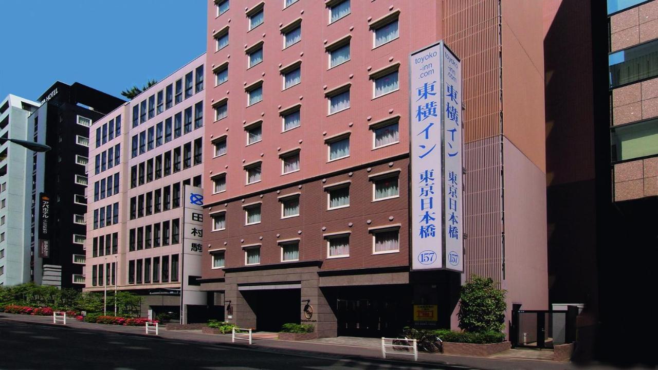 Toyoko Inn Nihombashi Bakurocho Токио Экстерьер фото